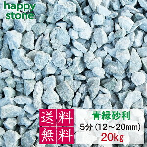 yAEgbg@傢Á@݌ɏI@c͂z@i`@΁@O[@ 5@12`20mm@ 20kg@E@ԏ@DIY@O\@~΁@~@ʍ@K[f@K[