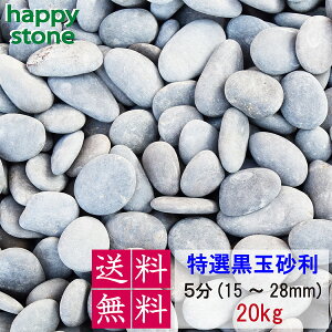 yAEgbg@傢Á@݌ɏIz@@ʍ@VRʍ@ ߒq@20kg@5@ s@@W