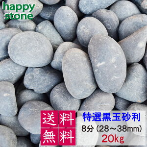 y݌ɏIz@@ʍ@VRʍ@ ߒq@20kg@8@ s@@W