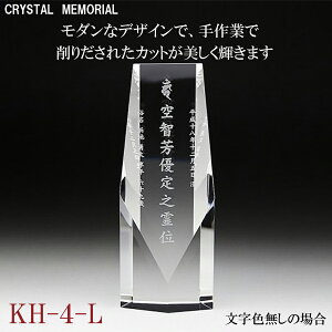 ʔv NX^ yꖳz KH-4ijyz _ʔv [U[ KX zO F I[_[Ch    p[c ~j TCY vw A 49 @v 