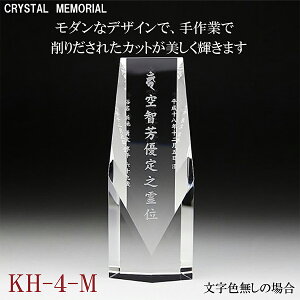 ʔv NX^ yꖳz KH-4ijyz _ʔv [U[ KX zO F I[_[Ch    p[c ~j TCY vw A 49 @v 