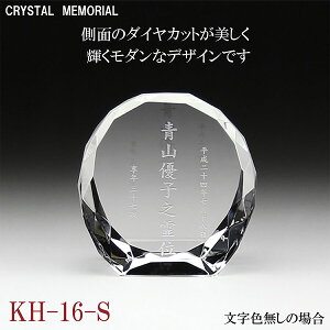 ʔv NX^ yꖳz KH-16ijyz _ʔv [U[ KX zO F I[_[Ch    p[c ~j TCY vw A 49 @v 