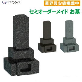 楽天市場】地域限定！拓本取って頂く方限定！戒名彫り 戒名追加 文字彫 