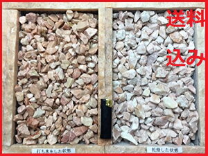 かわいい 砂利の人気商品 通販 価格比較 価格 Com