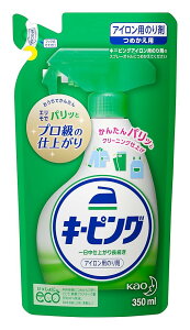 キーピング アイロン用 のり剤 詰め替え 350ml 衣類仕上げ 花王