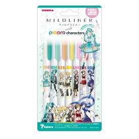 ゼブラ 蛍光ペン マイルドライナー 限定 初音ミク ピアプロキャラクターズ 7色セット WKT7-7C-HMPC