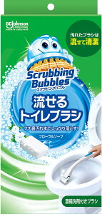 XNrOou (Scrubbing Bubbles) gC gCuV t[\[v̍