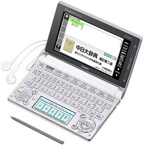 楽天市場】casio 電子辞書 エクスワード xd－g7300weの通販
