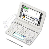 楽天市場】casio xd-sx9800（カラーホワイト）（電子辞書｜電卓 