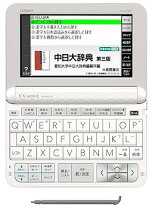楽天市場】電子辞書 中国語 casio xd-z7300の通販