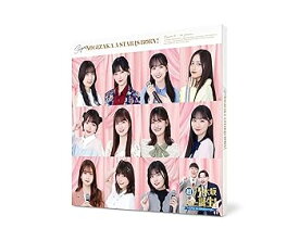 【中古】超・乃木坂スター誕生！ 第3巻　Blu-ray BOX