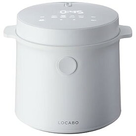 【中古】新色ホワイト 糖質カット炊飯器 LOCABO ロカボ 45%カット