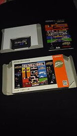 【中古】バリューセレクション ナムコミュージアム