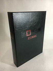 【中古】古畑任三郎FINAL DVD-BOX