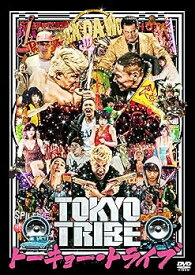 【中古】TOKYO TRIBE/トーキョー・トライブ [DVD]