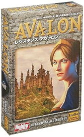 【中古】ホビージャパン レジスタンス: アヴァロン日本語版 (5-10人用 30分 13才以上向け) ボードゲーム
