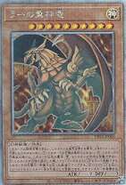 楽天市場】遊戯王 ラーの翼神竜 ホロの通販