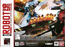 【中古】ROBOT魂 〈SIDE MS〉 ド・ダイYS ＆ グフ オプションセット ver. A.N.I.M.E. 『機動戦士ガンダム』(魂ウェブ商店限定)