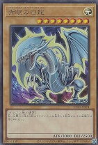 楽天市場】青眼の白龍 yap1－jp001の通販