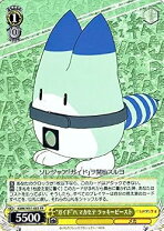 楽天市場】ヴァイスシュヴァルツ けものフレンズ frの通販