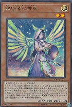楽天市場】遊戯王宣告者の神巫の通販