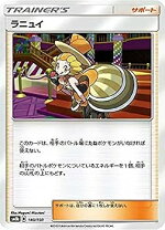 楽天市場】ラニュイ srの通販