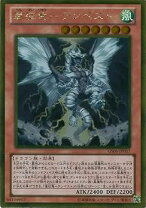 楽天市場】遊戯王 嵐征竜－テンペストの通販