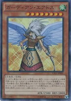 楽天市場】遊戯王 ガーディアン・エアトスの通販