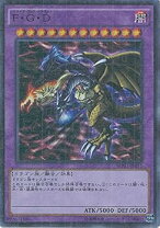 楽天市場】遊戯王 f・g・d(ファイブ・ゴッド・ドラゴン)の通販
