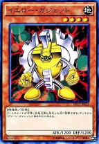 楽天市場】イエローガジェットの通販