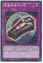 楽天市場】millennium pack 遊戯王の通販
