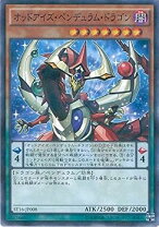 楽天市場】遊戯王アーク・ファイブ ／ オッドアイズ・ペンデュラム 