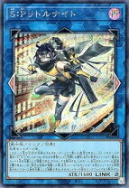 楽天市場】S:Pリトルナイトの通販