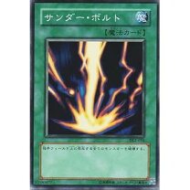 楽天市場】サンダー ボルト 遊戯王（ホビー）の通販