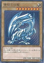楽天市場】ブルーアイズホワイトドラゴン 初期の通販