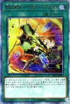 楽天市場】遊戯王 閃刀姫 20thの通販