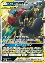 楽天市場】sr ブラッキーgxの通販