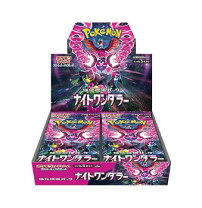 楽天市場】ナイトワンダラー BOXの通販