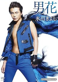 【中古】(非常に良い)「男花(シングルバージョン)」シングルDVD