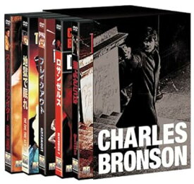 【中古】(非常に良い)チャールズ・ブロンソン DVD 5本組 BOX