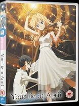 楽天市場】四月は君の嘘 dvd boxの通販