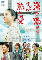 楽天市場】温かなお皿 [dvd]の通販