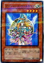 楽天市場】遊戯王 sd16 jpse2の通販