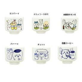 【中古】ちいかわ おちょこ × 全6種セット フルコンプ ガチャガチャ カプセルトイ