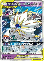楽天市場】ソルガレオ&ルナアーラgxの通販