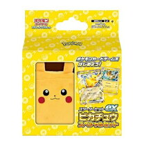 楽天市場】ピカチュウプレミアムセットの通販