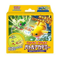 楽天市場】バトルアカデミーの通販