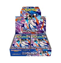楽天市場】ニンジャスピナー BOXの通販