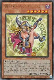 【中古】(非常に良い)遊戯王カード 魔術師の弟子−ブラック・マジシャン・ガール(アルティメットレア) ALLIANCE INSIGHT（ALIN） | アライアンス・インサイト