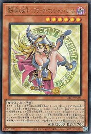 【中古】(非常に良い)遊戯王カード 魔術師の弟子−ブラック・マジシャン・ガール(ウルトラレア) ALLIANCE INSIGHT（ALIN） | アライアンス・インサイト